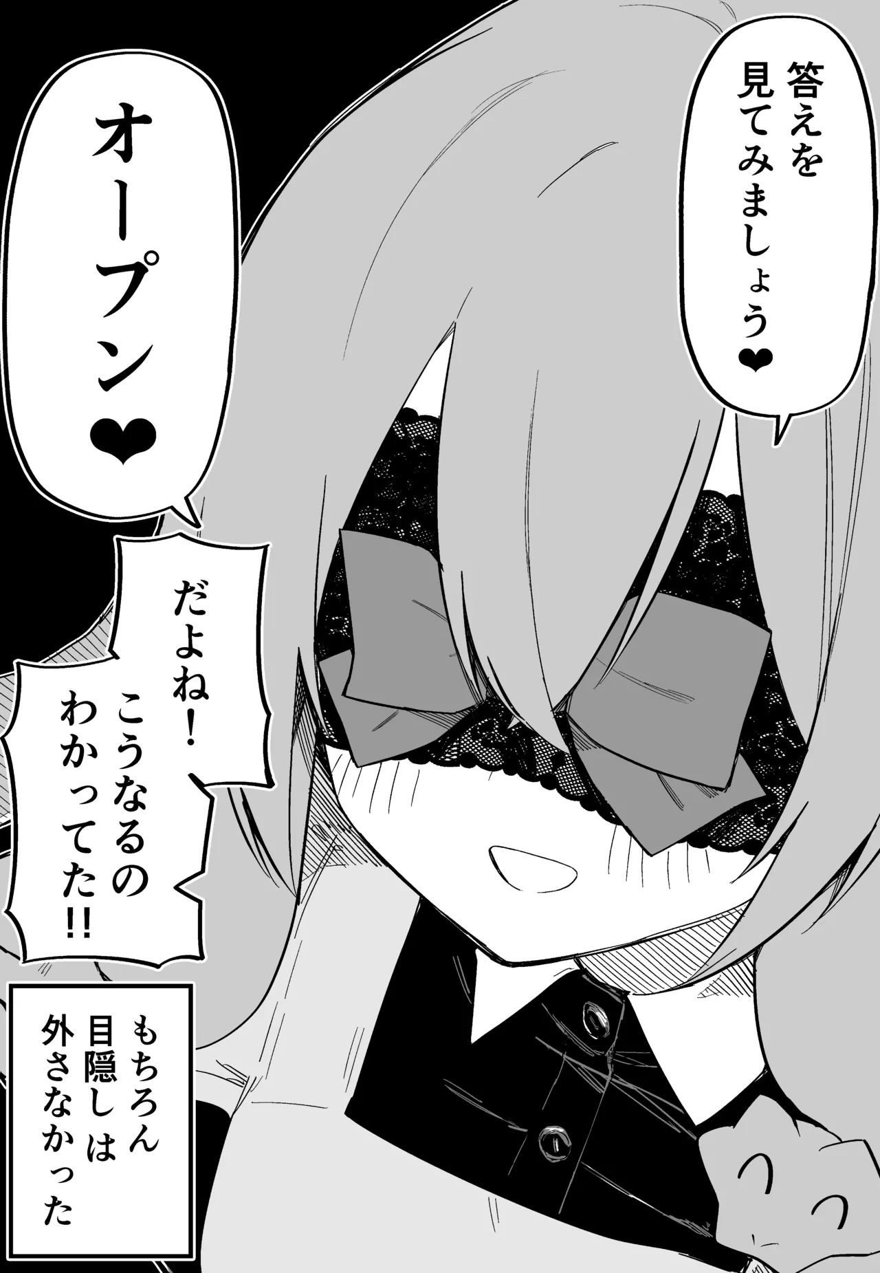 Medusa Dorei o Katta page 41 featuring medusa - maid monster girl hentai manga - read online free