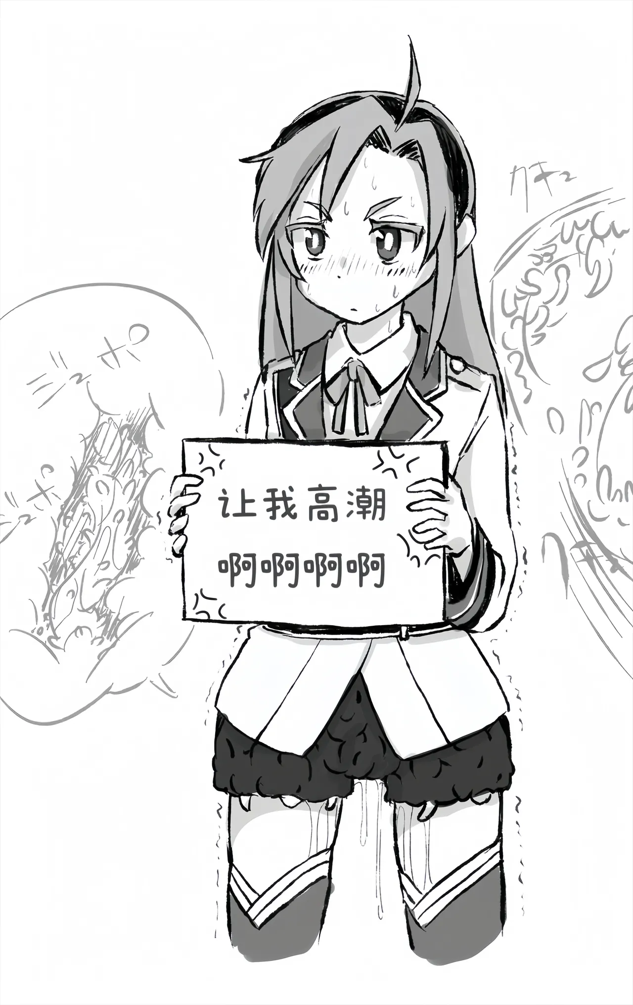 Hinaichan. facial expression fixed tentacles attack telop︱雏市酱的表情固定·触手责罚字幕［Chinese］ - Page 13