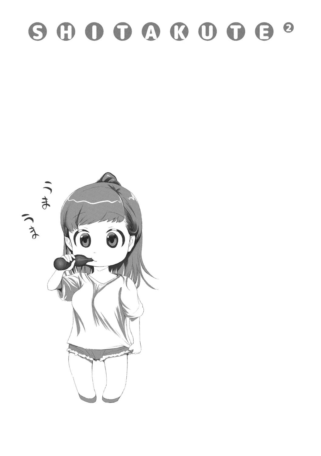 Shitakute Shitakute page 77 - tankoubon hentai manga - read online free