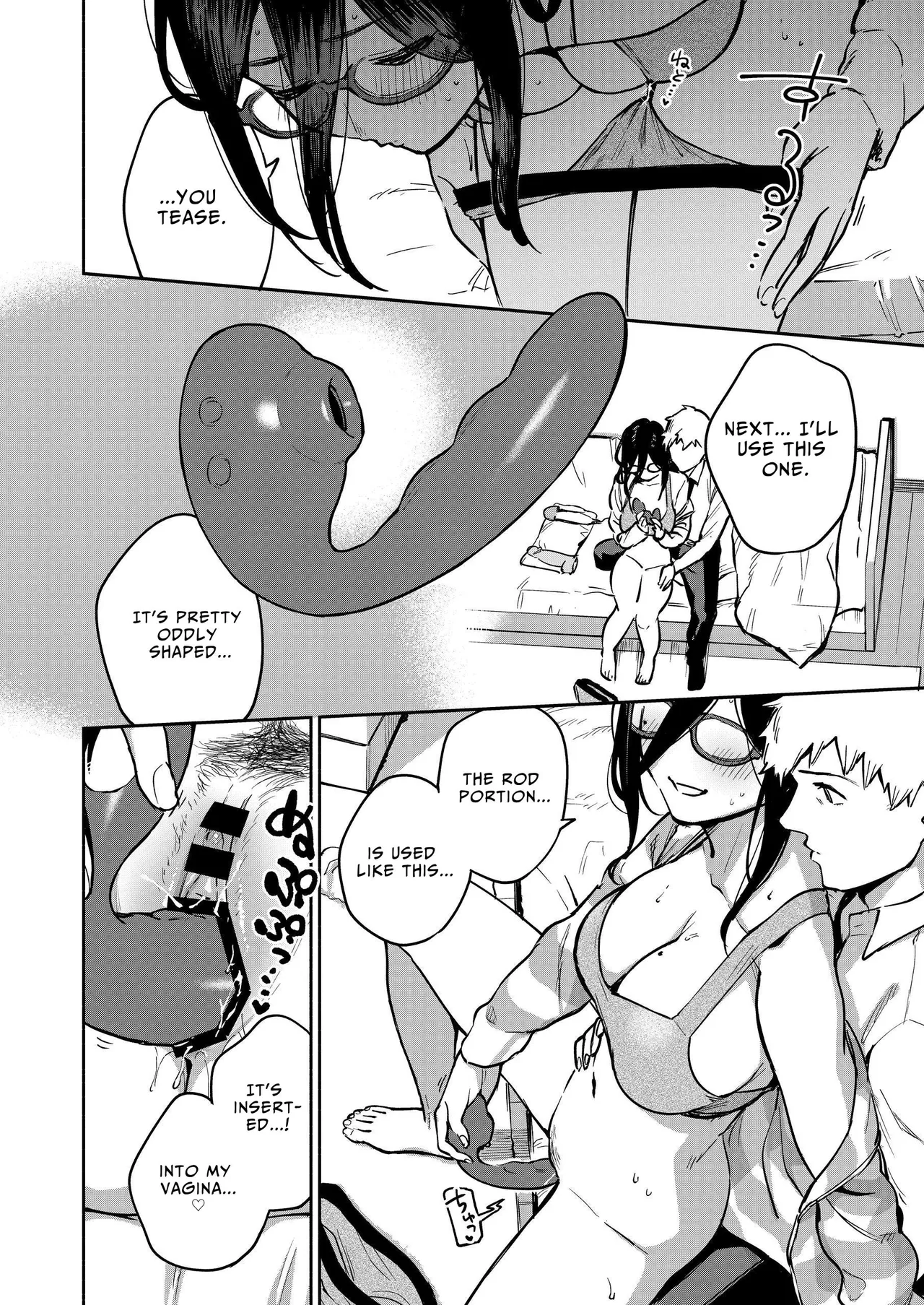 Tonari no Ayane-san Otona no Omocha Hen page 15 full