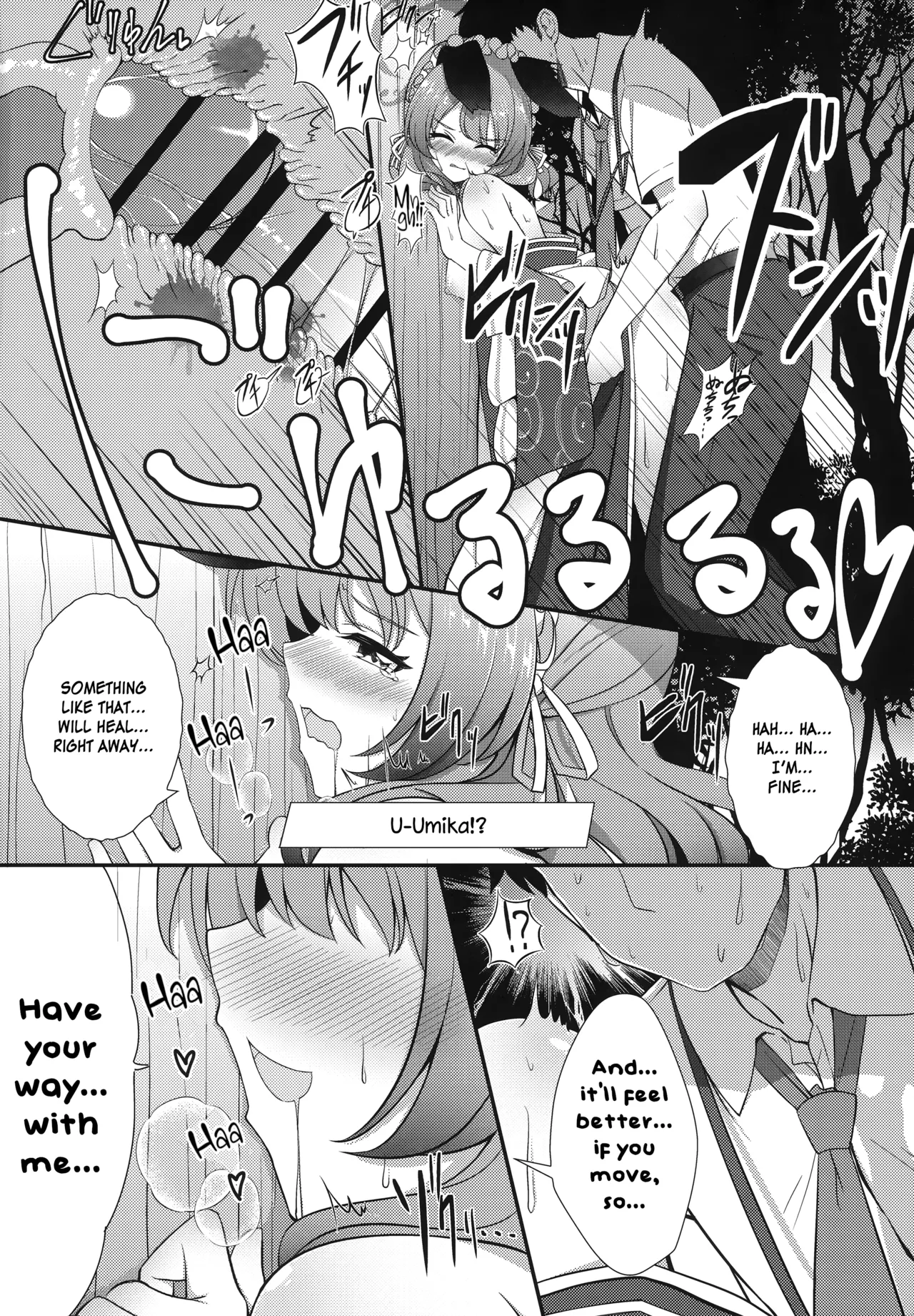 Ato No Matsuri  | After Festival page 13 featuring sensei blue archive parody - sole female sole male hentai manga - read online free