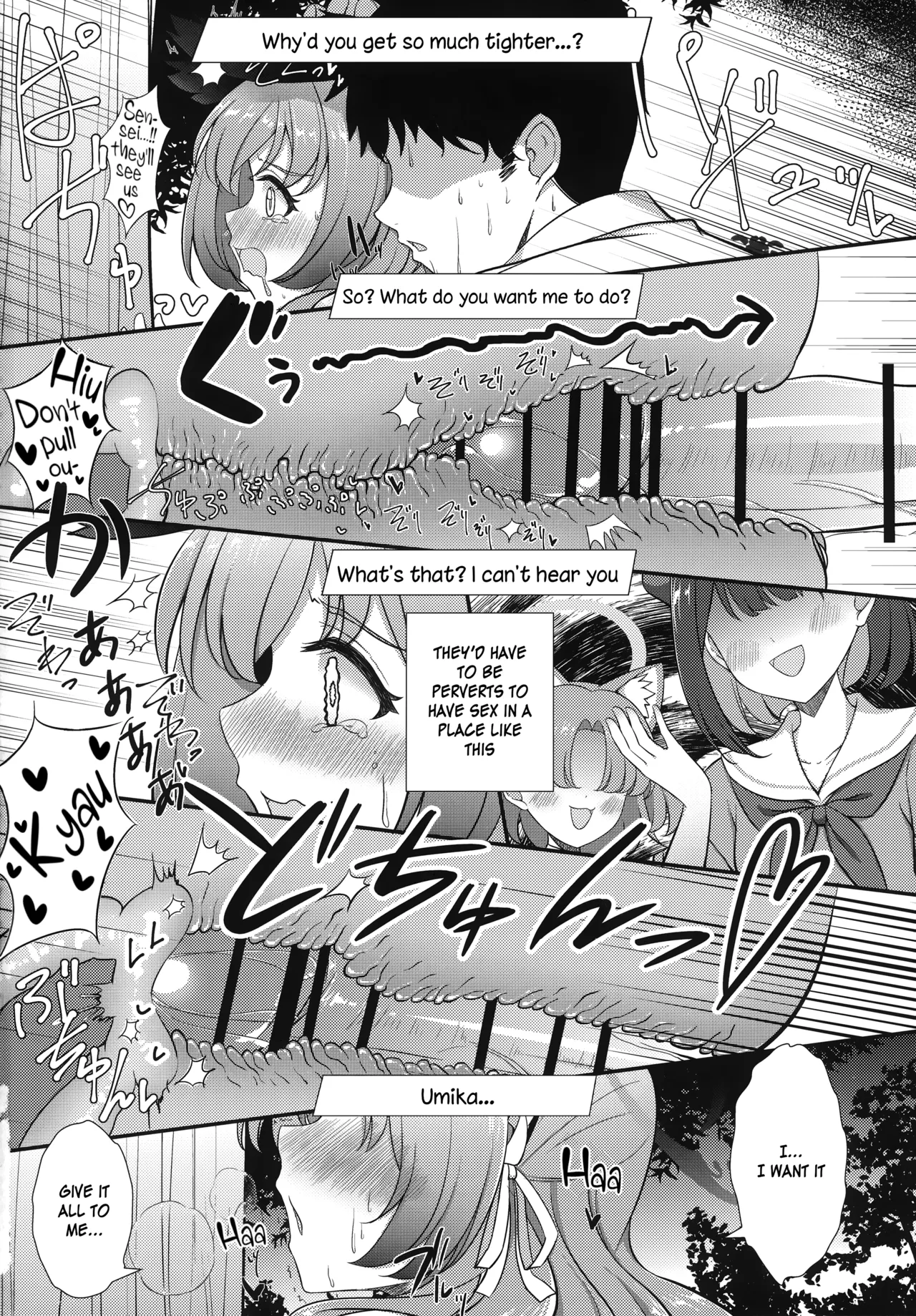 Ato No Matsuri  | After Festival page 17 featuring sensei blue archive parody - nakadashi kimono hentai manga - read online free