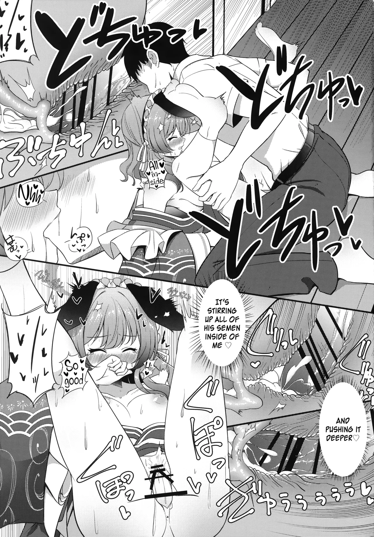 Ato No Matsuri  | After Festival page 20 featuring sensei blue archive parody - sole female sole male hentai manga - read online free