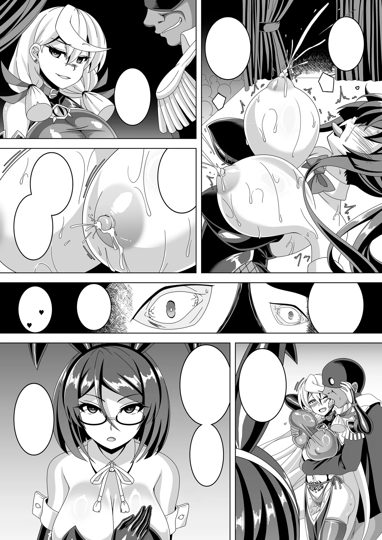 Kantai Akuochi Keikaku 5 - Page 12