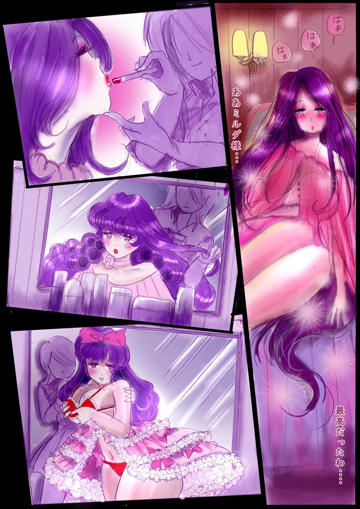 Naburi Zyosou Hyakumonogatari page 47 original parody - transformation machine hentai manga - read online free