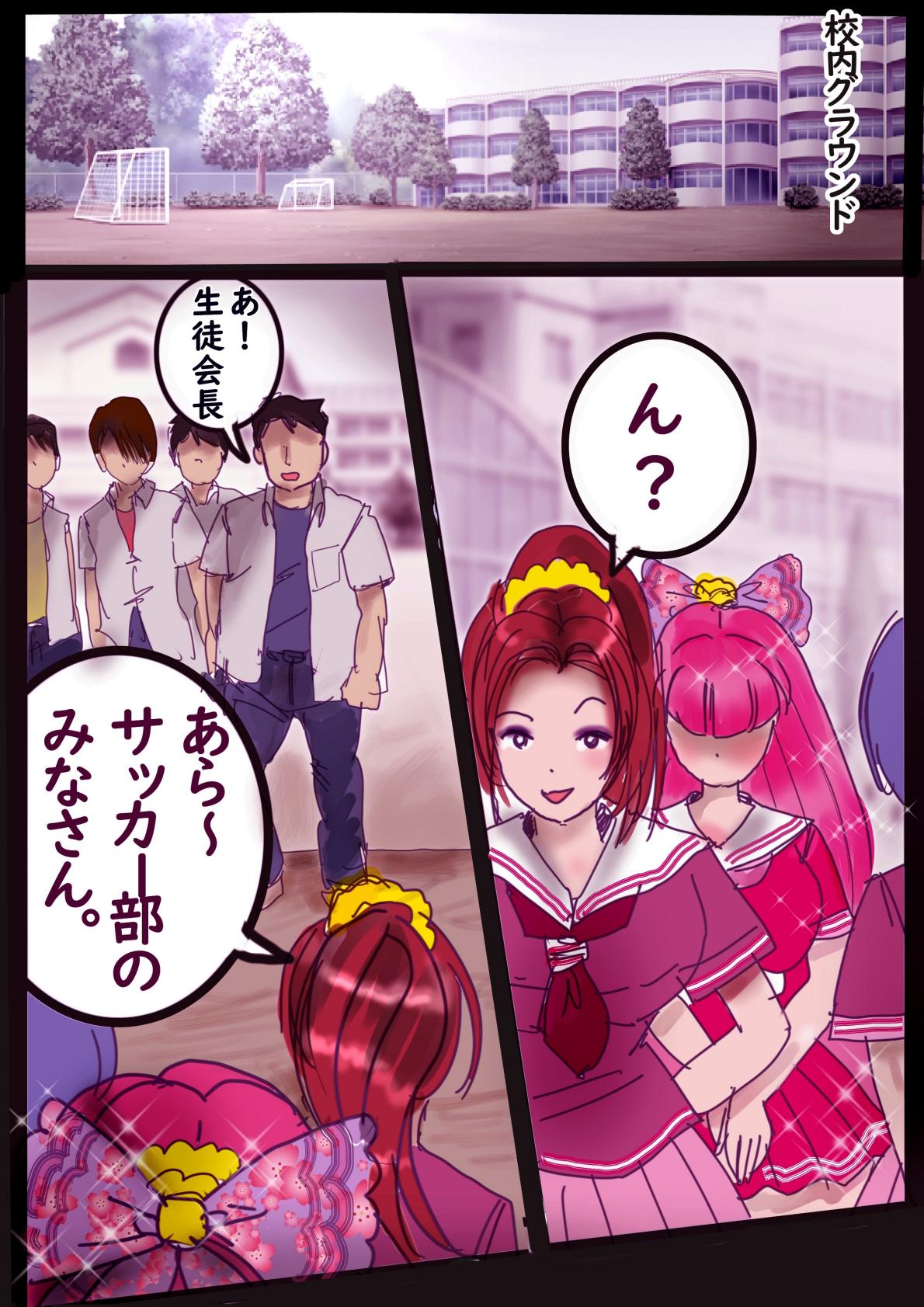 Naburi Zyosou Hyakumonogatari page 57 original parody - transformation machine hentai manga - read online free