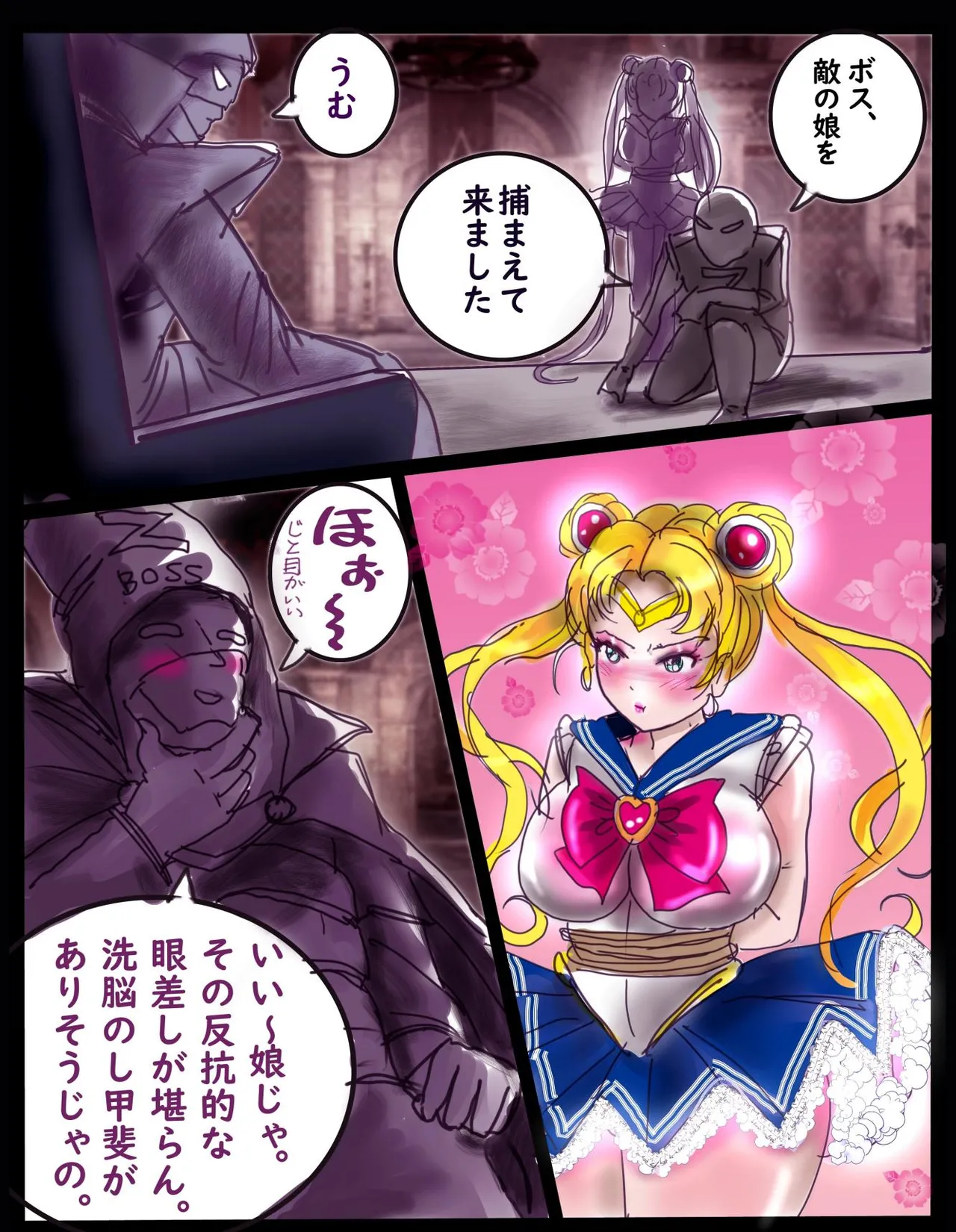 Sakuramachi Sanchōme Otokonoko Sensen page 20 sailor moon parody - full color transformation hentai manga - read online free