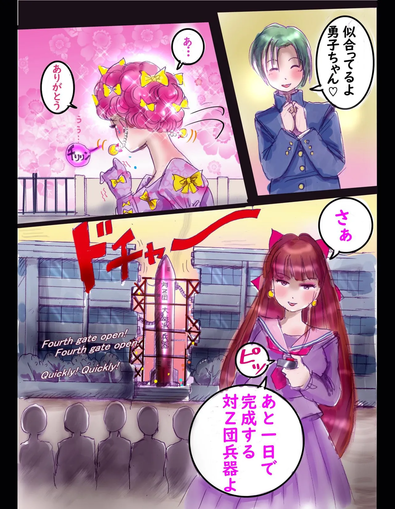 Sakuramachi Sanchōme Otokonoko Sensen page 46 sailor moon parody - full color transformation hentai manga - read online free