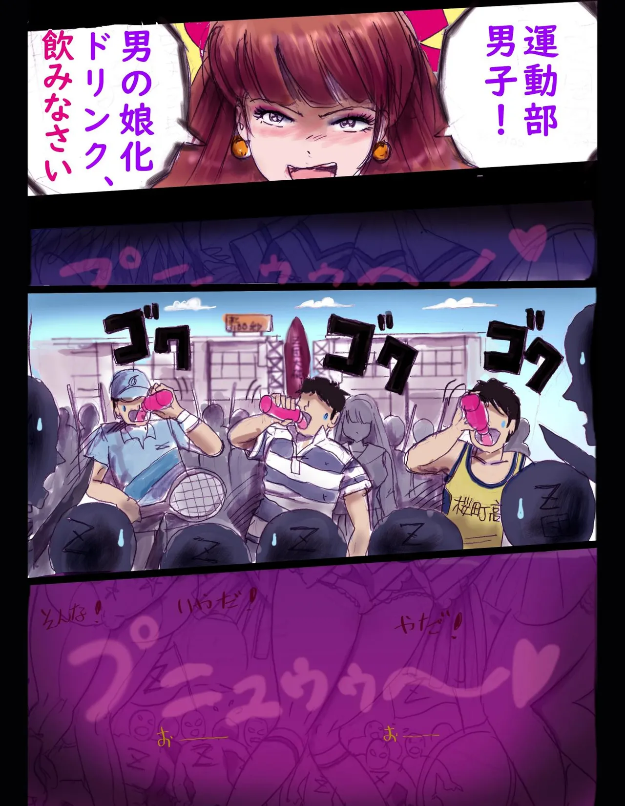 Sakuramachi Sanchōme Otokonoko Sensen page 53 sailor moon parody - transformation syringe hentai manga - read online free