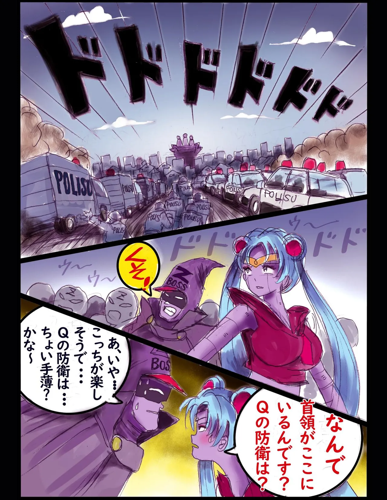 Sakuramachi Sanchōme Otokonoko Sensen page 67 sailor moon parody - transformation syringe hentai manga - read online free