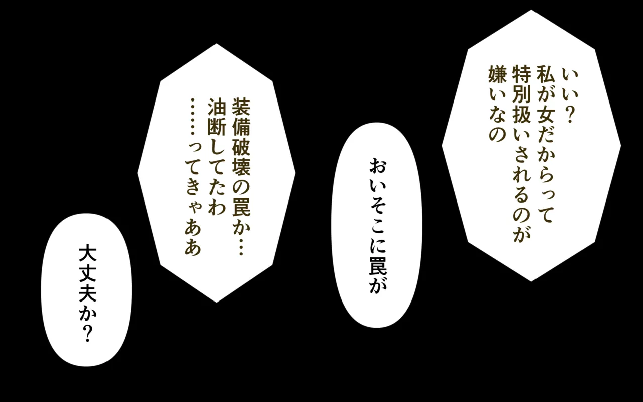 Armor Break Collection page 17 original parody - small breasts nudity only hentai manga - read online free