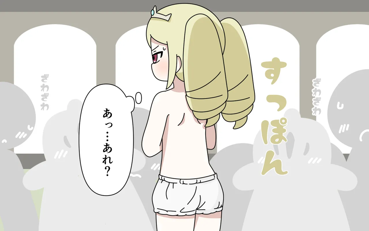 Nuudo Moderu o Saserareru Hime page 14 original parody - exhibitionism mind control hentai manga - read online free