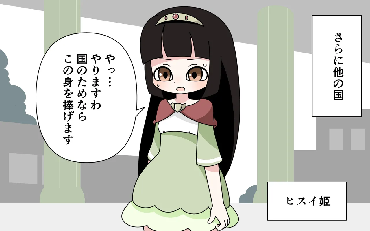 Nuudo Moderu o Saserareru Hime page 34 original parody - exhibitionism mind control hentai manga - read online free