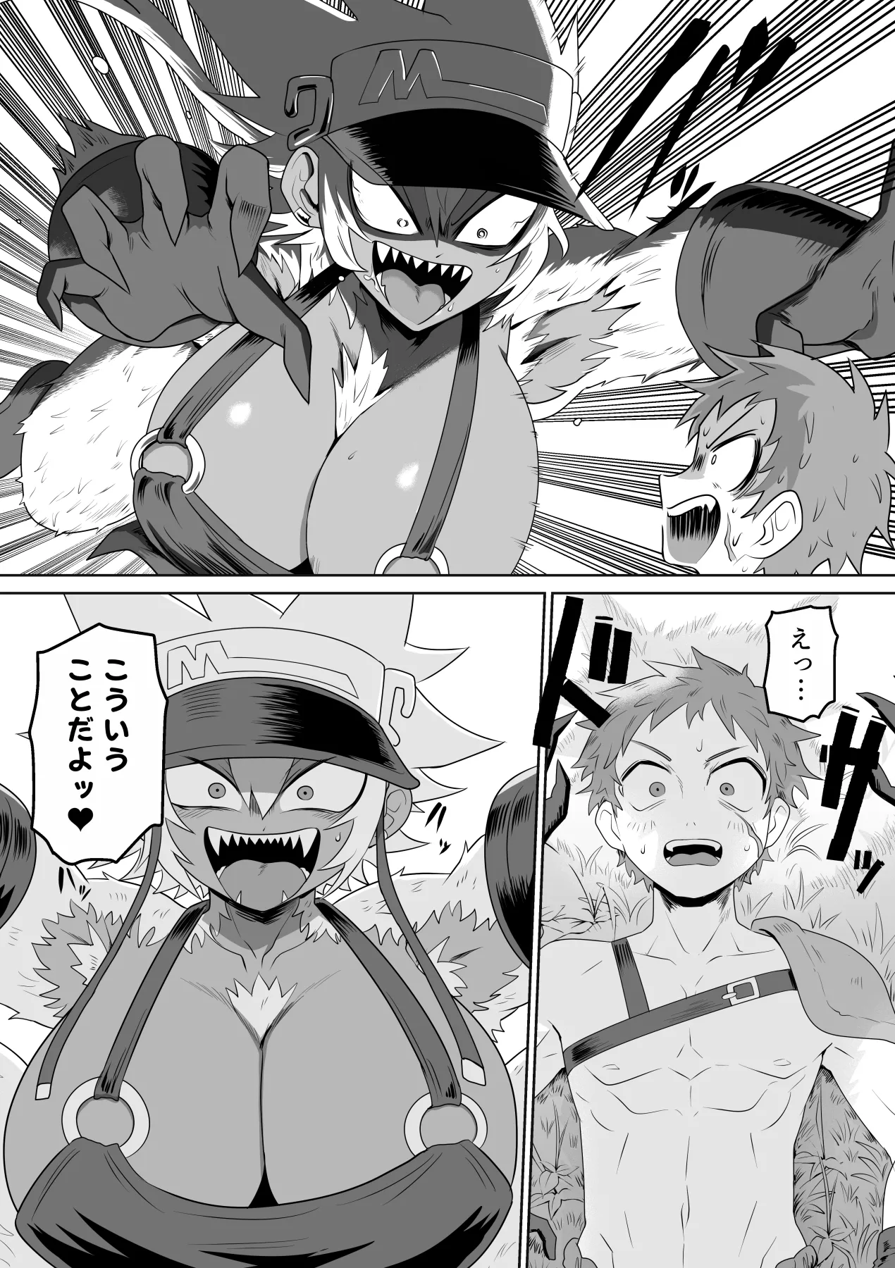 JUICY JUNGLE page 12 - big breasts kemonomimi hentai manga - read online free