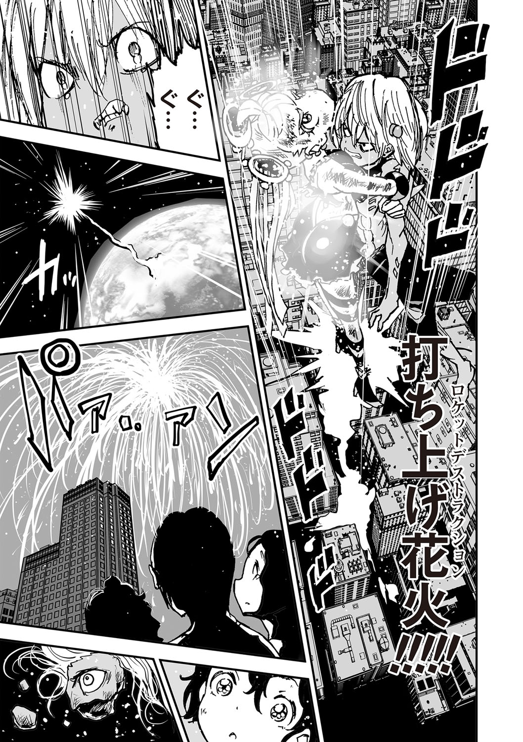COMIC Necrosis Vol. 24 page 63 - tentacles guro hentai manga - read online free