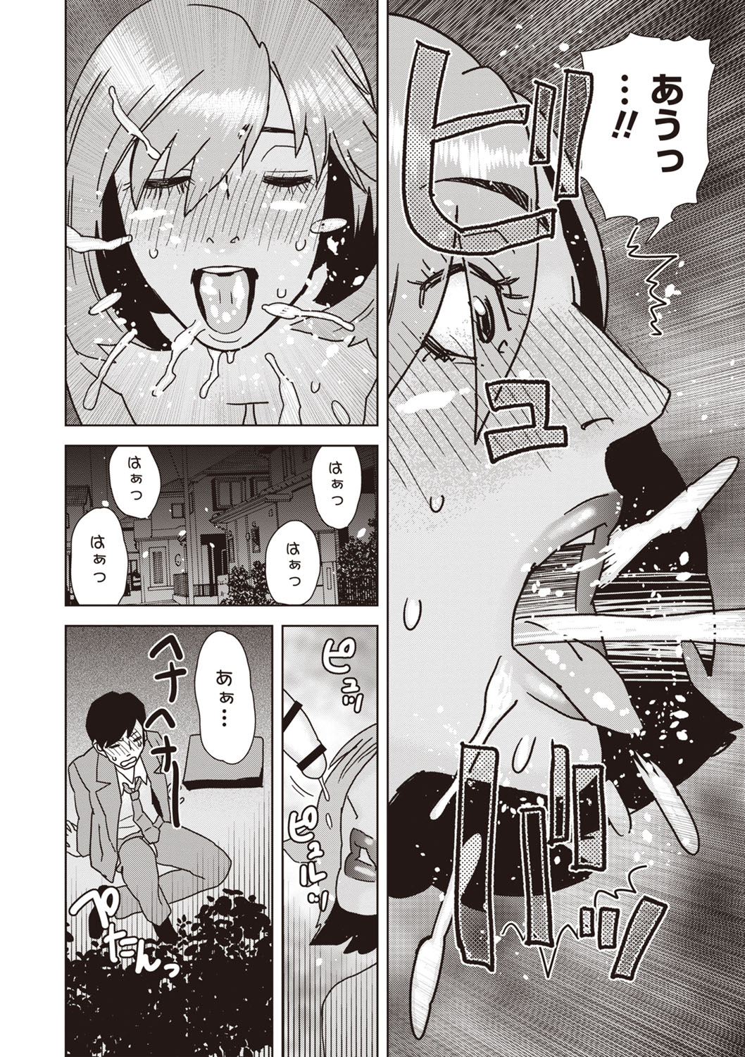 COMIC Necrosis Vol. 24 page 94 - tentacles guro hentai manga - read online free