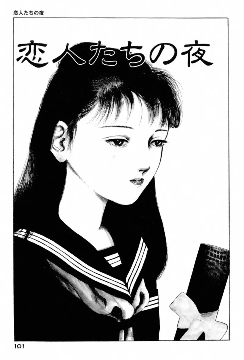 A Hell of Communication - Jun Hayami page 103 - guro snuff hentai manga - read online free