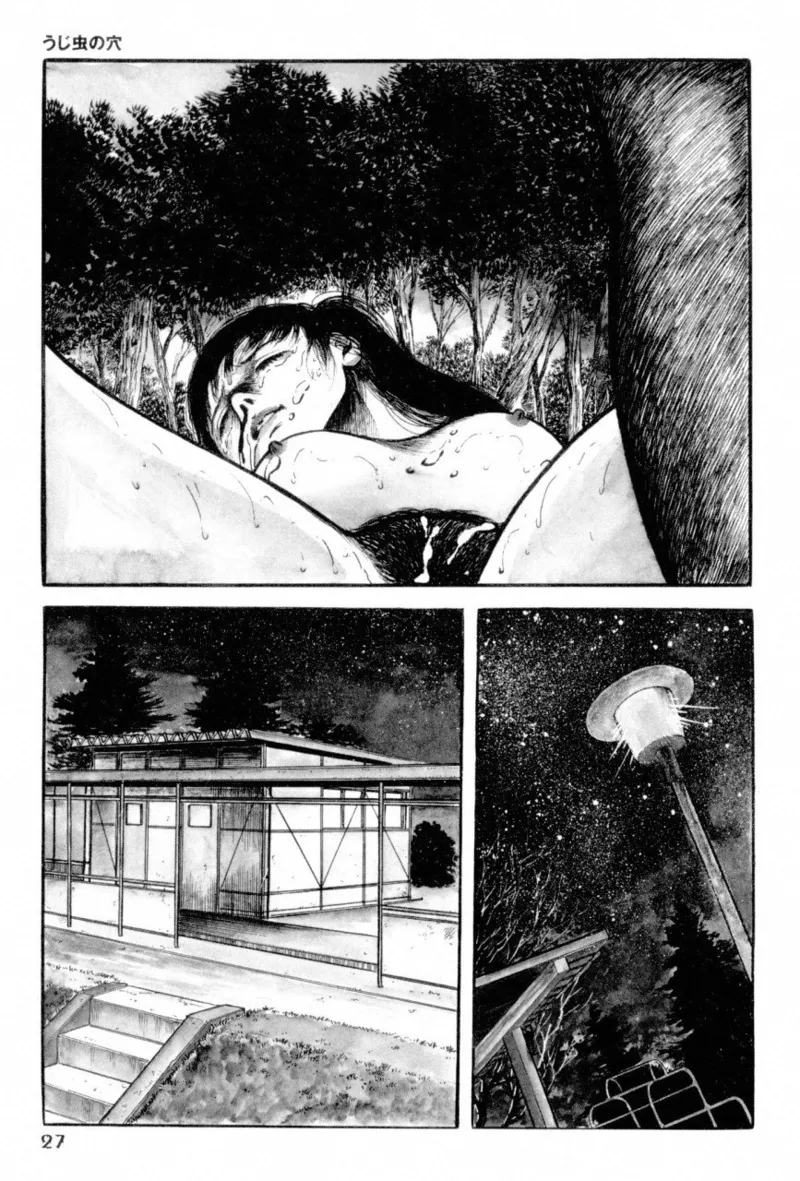 A Hell of Communication - Jun Hayami page 29 - guro snuff hentai manga - read online free