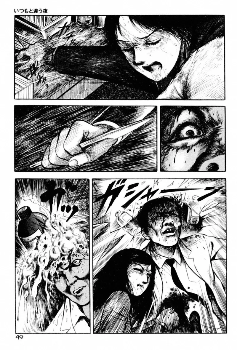 A Hell of Communication - Jun Hayami page 51 - guro snuff hentai manga - read online free