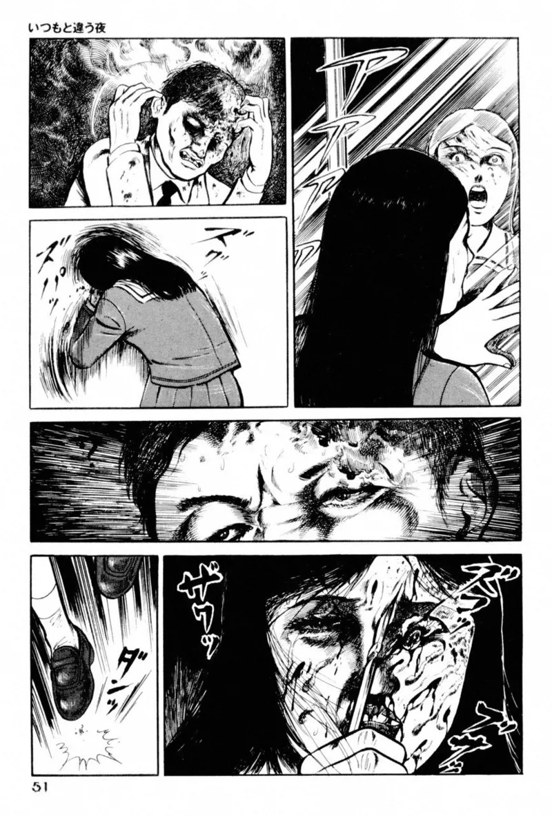 A Hell of Communication - Jun Hayami page 53 - guro snuff hentai manga - read online free