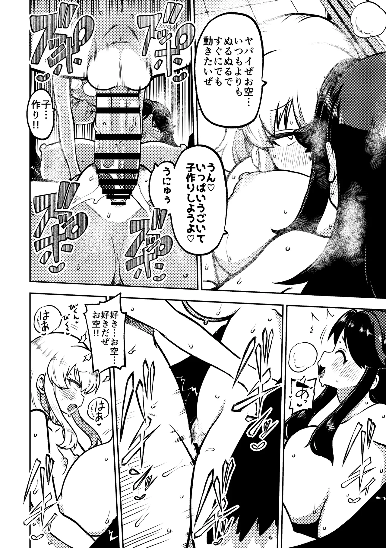 お空と魔理沙の娘とアリス 復習+無毛差分+メイキング page 27 featuring kasen ibara touhou project parody - futanari big breasts hentai manga - read online free