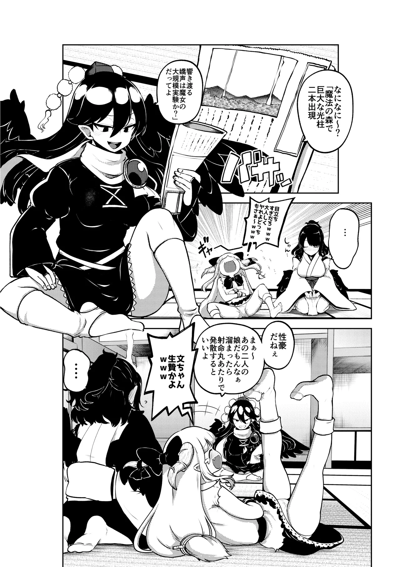 お空と魔理沙の娘とアリス 復習+無毛差分+メイキング page 51 featuring kasen ibara touhou project parody - futanari big breasts hentai manga - read online free