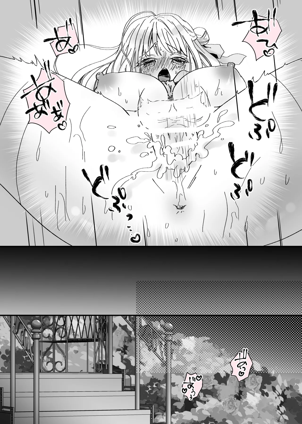 Akuyaku Reijou ni Tenseishitara Shuyaku Futari ni Semareteimasu! page 72 original parody - futanari cunnilingus hentai manga - read online free