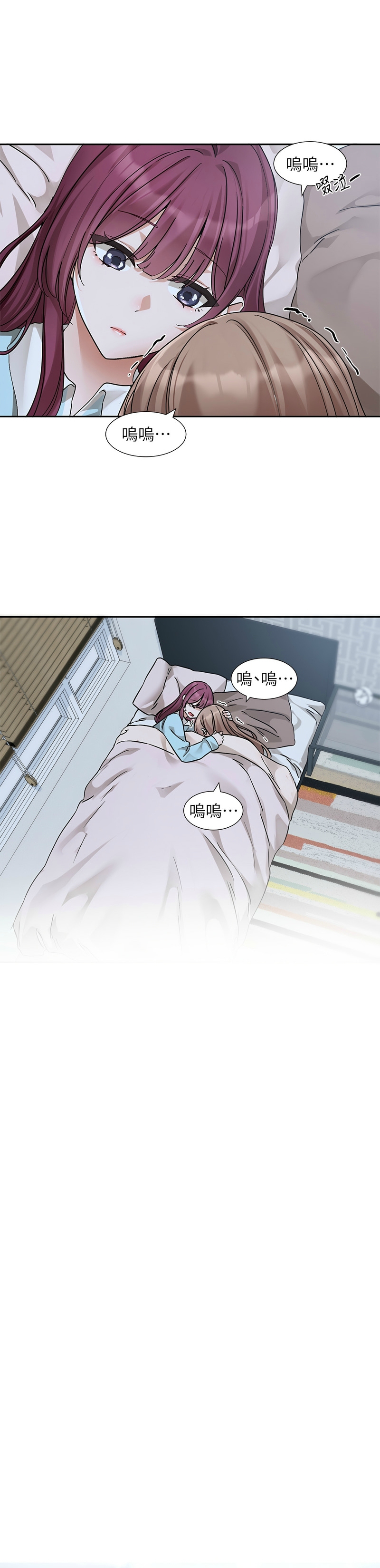 社团学姐/Circles 187-203 page 113 - sole female nakadashi hentai manga - read online free