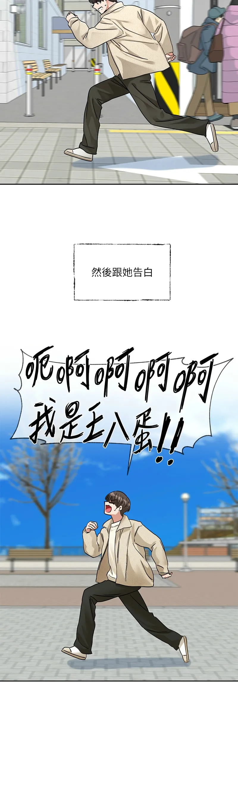 社团学姐/Circles 187-203 page 128 - sole female nakadashi hentai manga - read online free