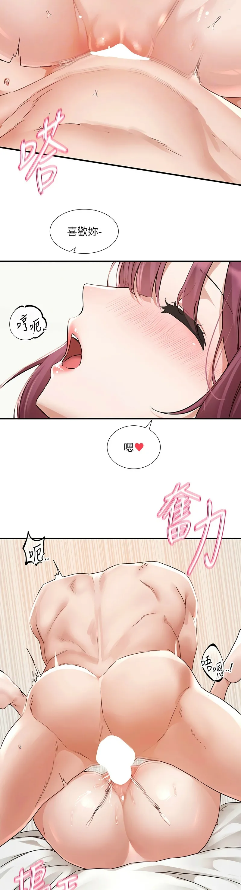 社团学姐/Circles 187-203 page 178 - squirting big breasts hentai manga - read online free