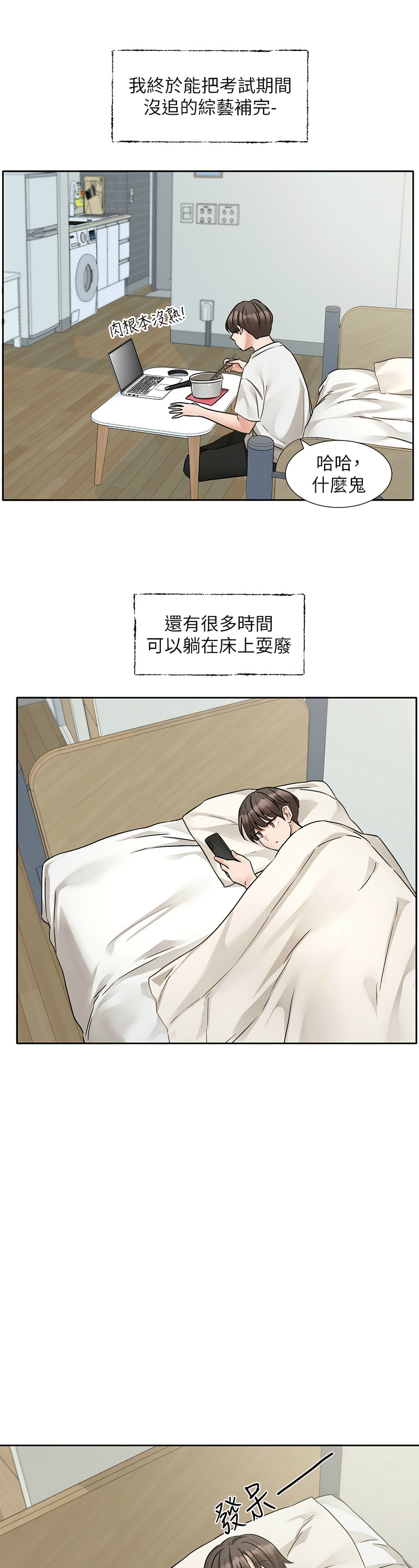 社团学姐/Circles 187-203 page 18 - squirting big breasts hentai manga - read online free