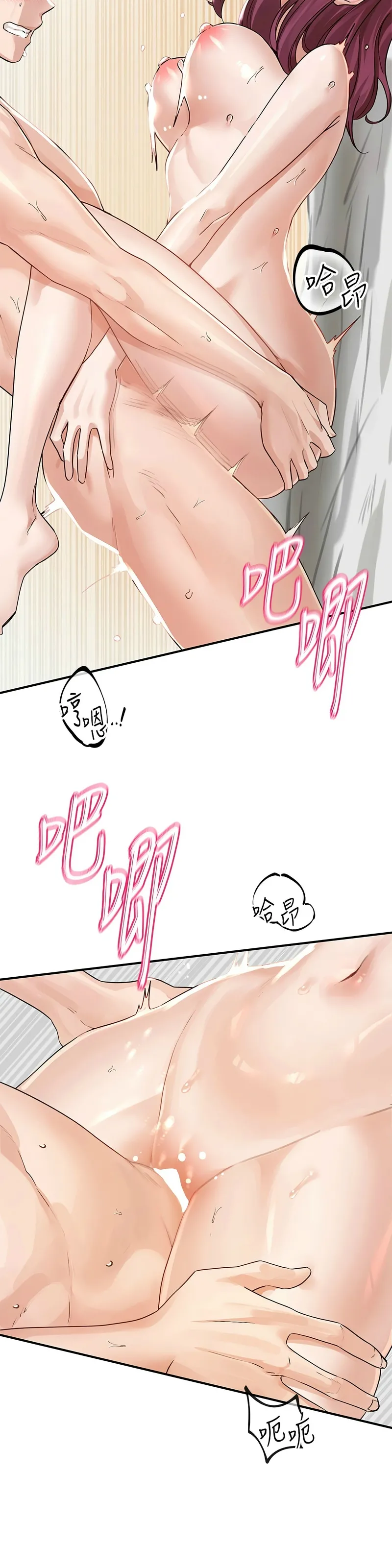 社团学姐/Circles 187-203 - Page 134