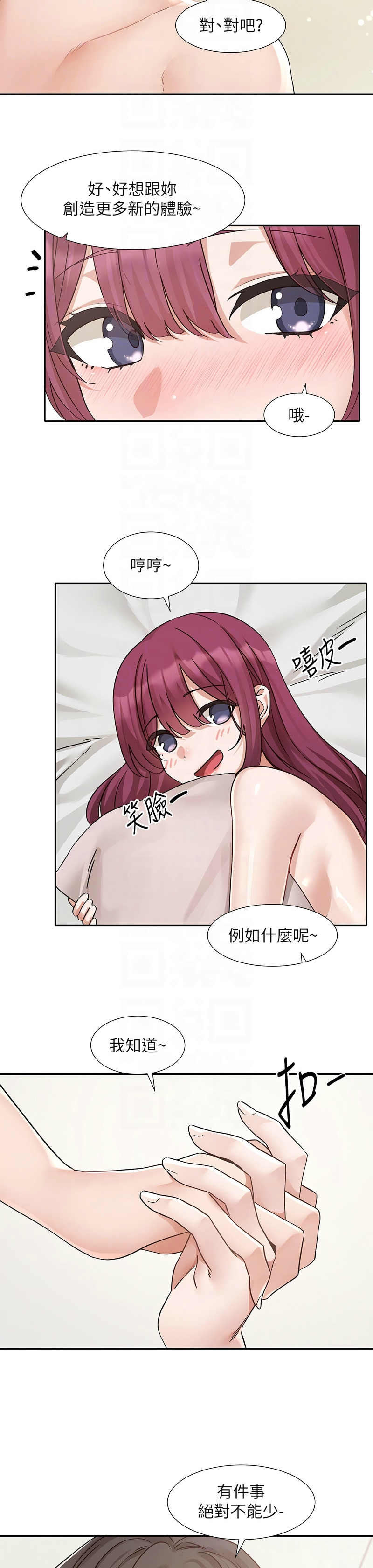 社团学姐/Circles 187-203 page 193 - sole female nakadashi hentai manga - read online free