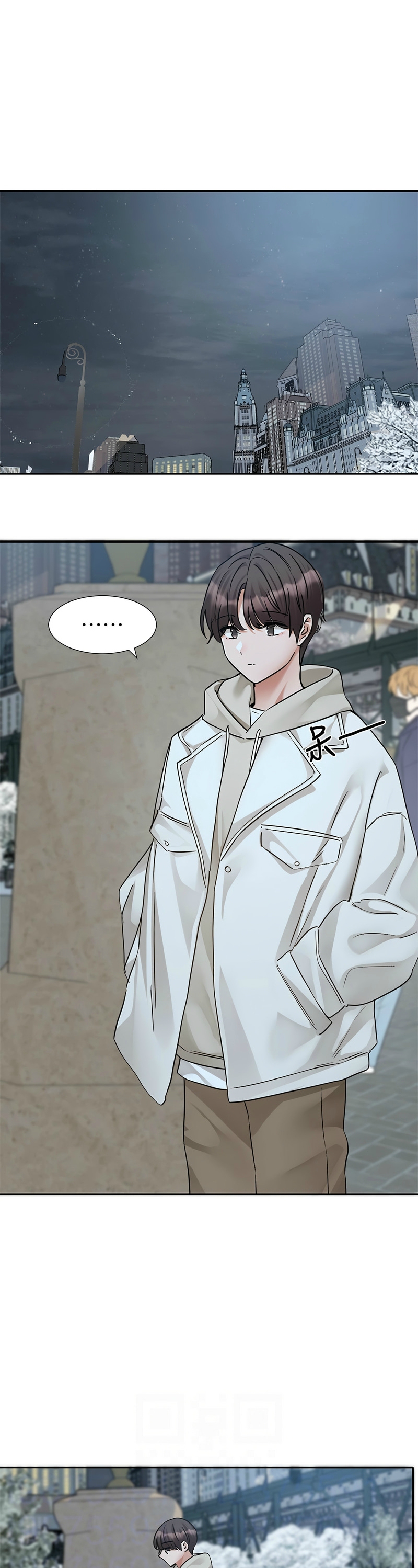 社团学姐/Circles 187-203 - Page 144