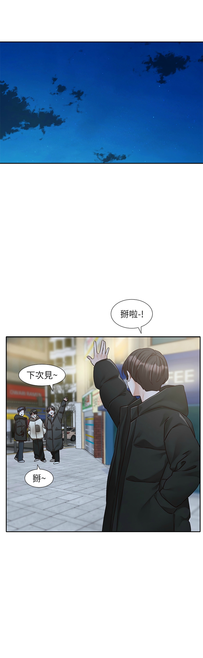 社团学姐/Circles 187-203 page 21 - sole female nakadashi hentai manga - read online free