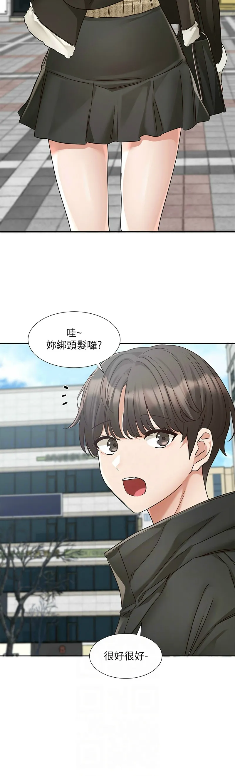 社团学姐/Circles 187-203 page 210 - sole female nakadashi hentai manga - read online free