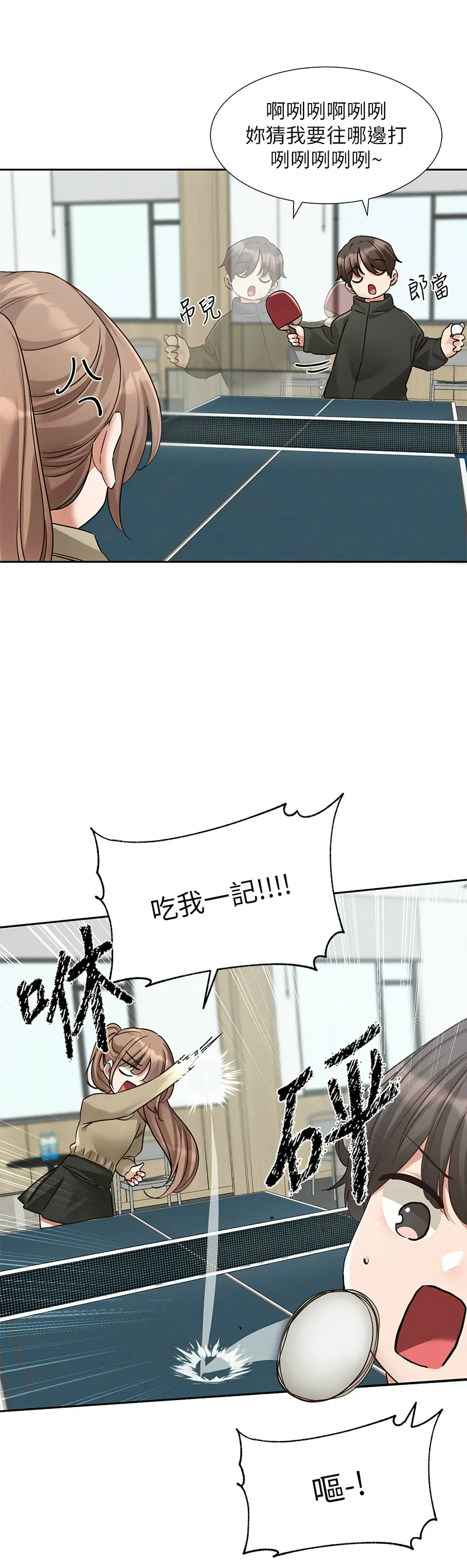 社团学姐/Circles 187-203 page 212 - sole female nakadashi hentai manga - read online free