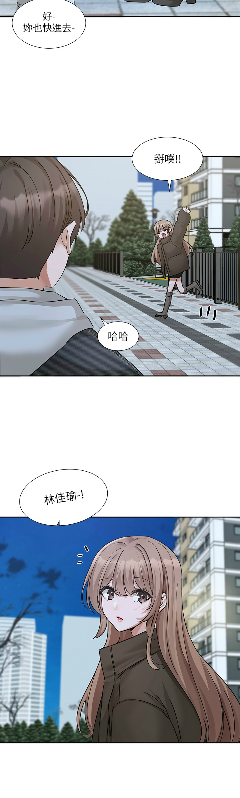 社团学姐/Circles 187-203 page 235 - sole female nakadashi hentai manga - read online free