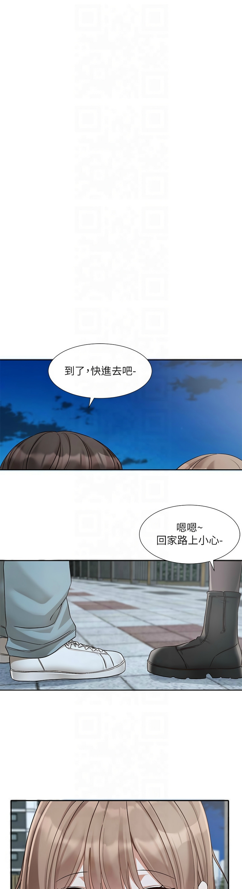 社团学姐/Circles 187-203 page 262 - squirting big breasts hentai manga - read online free