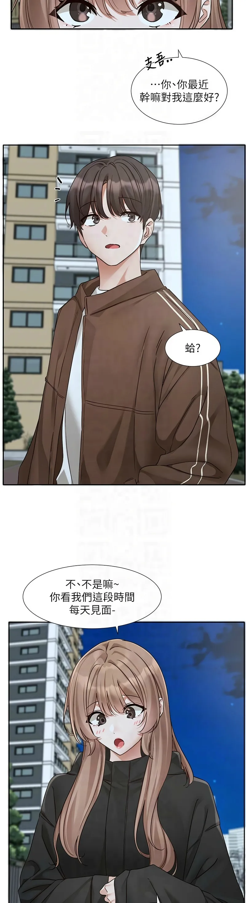 社团学姐/Circles 187-203 page 263 - sole female nakadashi hentai manga - read online free