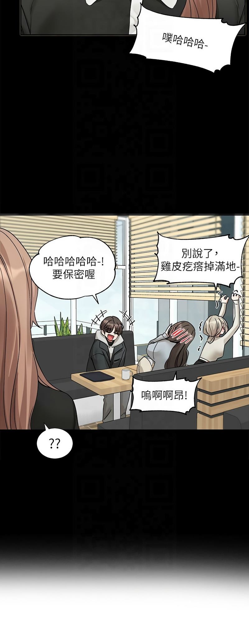 社团学姐/Circles 187-203 page 282 - sole female nakadashi hentai manga - read online free