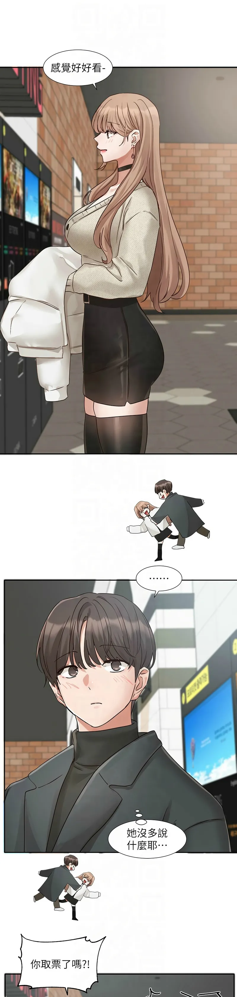 社团学姐/Circles 187-203 page 298 - sole female nakadashi hentai manga - read online free