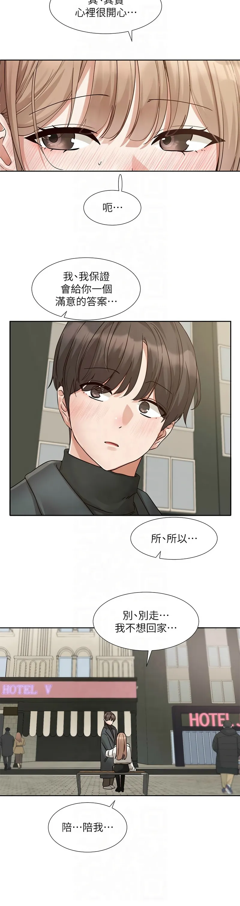 社团学姐/Circles 187-203 page 303 - sole female nakadashi hentai manga - read online free