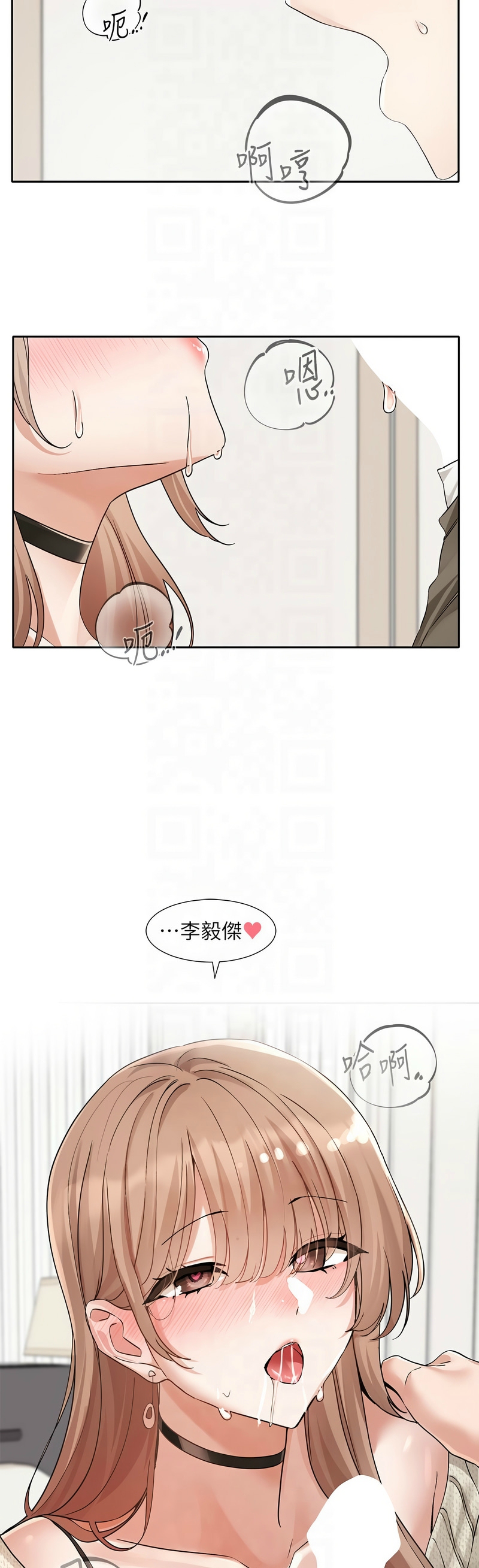 社团学姐/Circles 187-203 page 325 - sole female nakadashi hentai manga - read online free