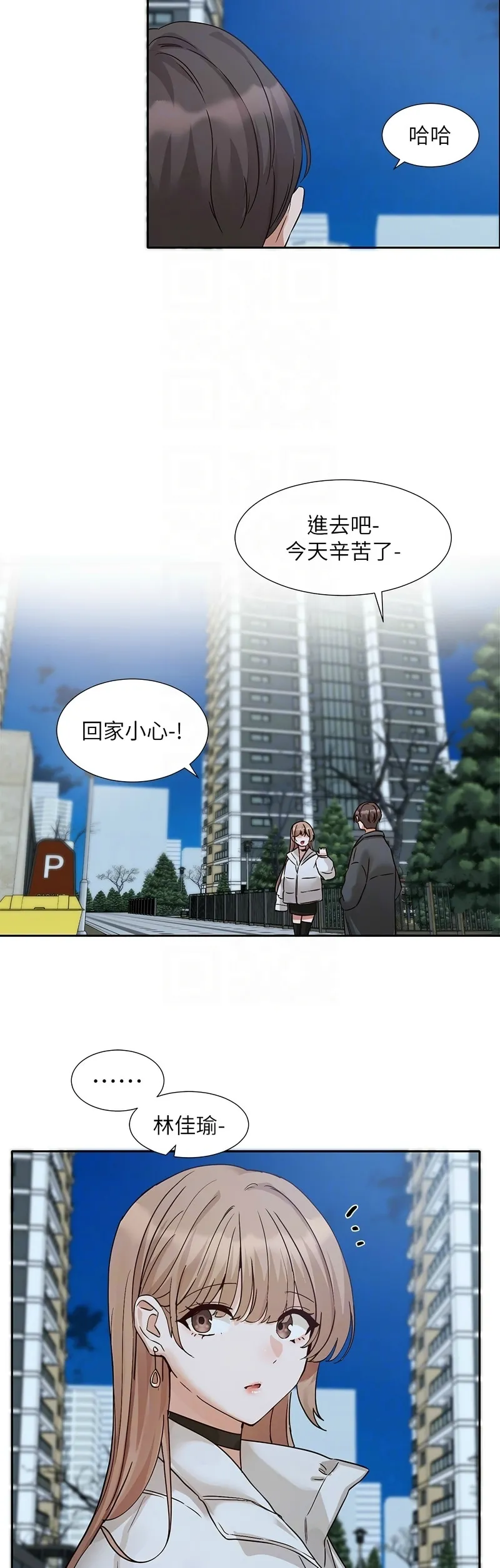 社团学姐/Circles 187-203 page 346 - sole female nakadashi hentai manga - read online free