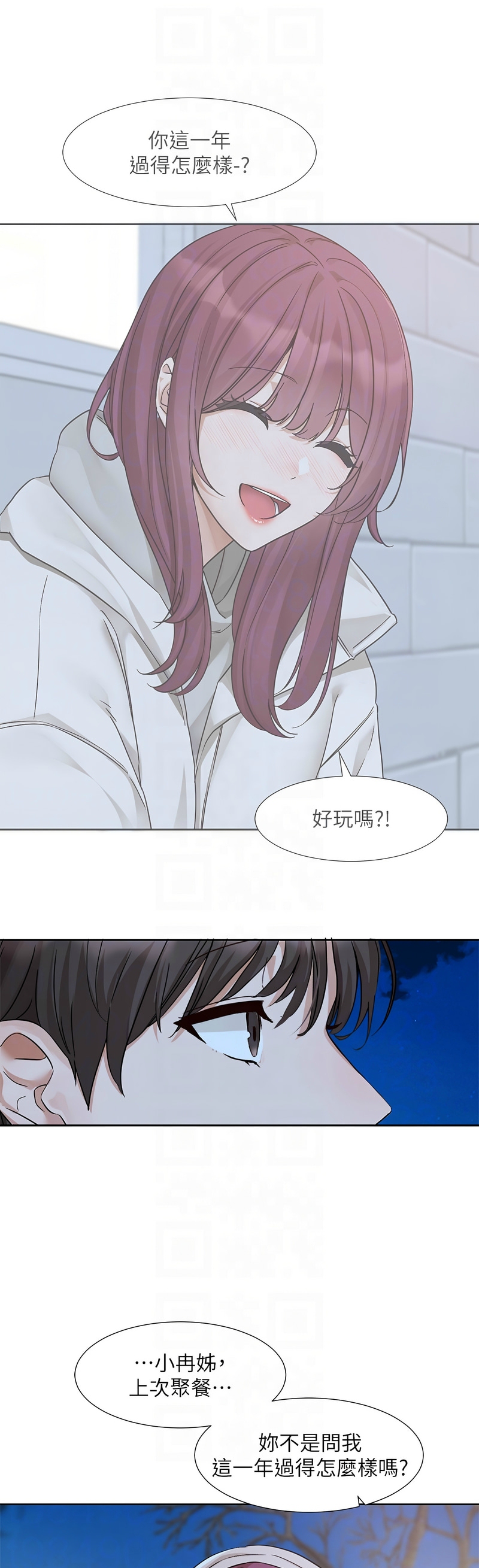 社团学姐/Circles 187-203 page 36 - squirting big breasts hentai manga - read online free