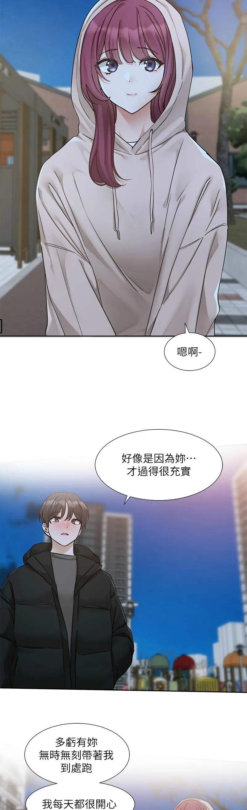 社团学姐/Circles 187-203 page 37 - squirting big breasts hentai manga - read online free