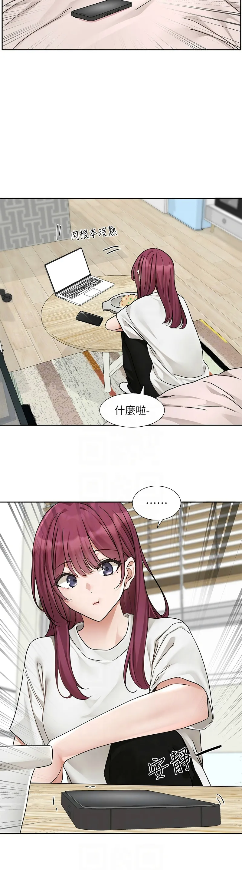 社团学姐/Circles 187-203 page 59 - sole female nakadashi hentai manga - read online free