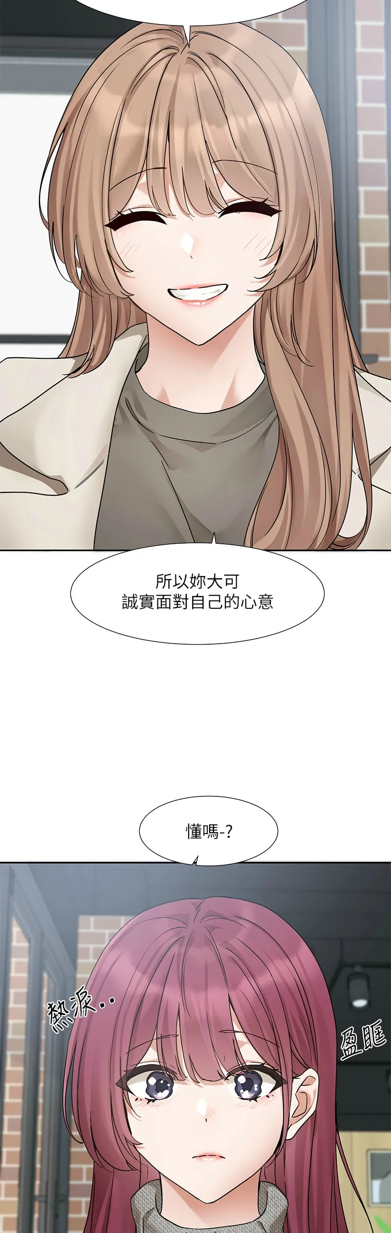 社团学姐/Circles 187-203 page 80 - sole female nakadashi hentai manga - read online free