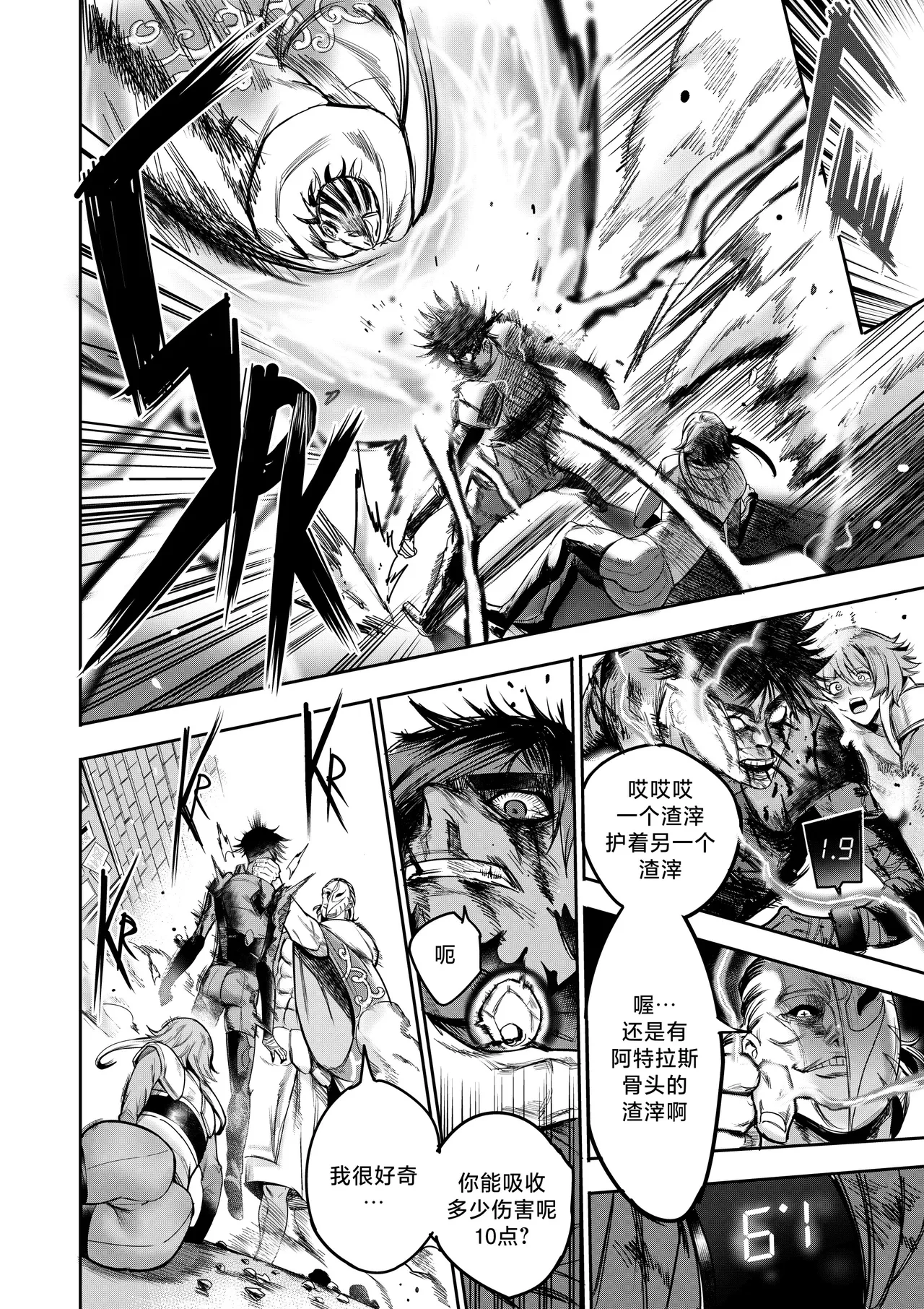 I Sold My Body to A God page 191 original parody - compilation hentai manga - read online free